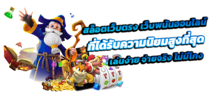 SEEU789 เว็บพนันระดับพรีเมียม ครบจบในที่เดียว